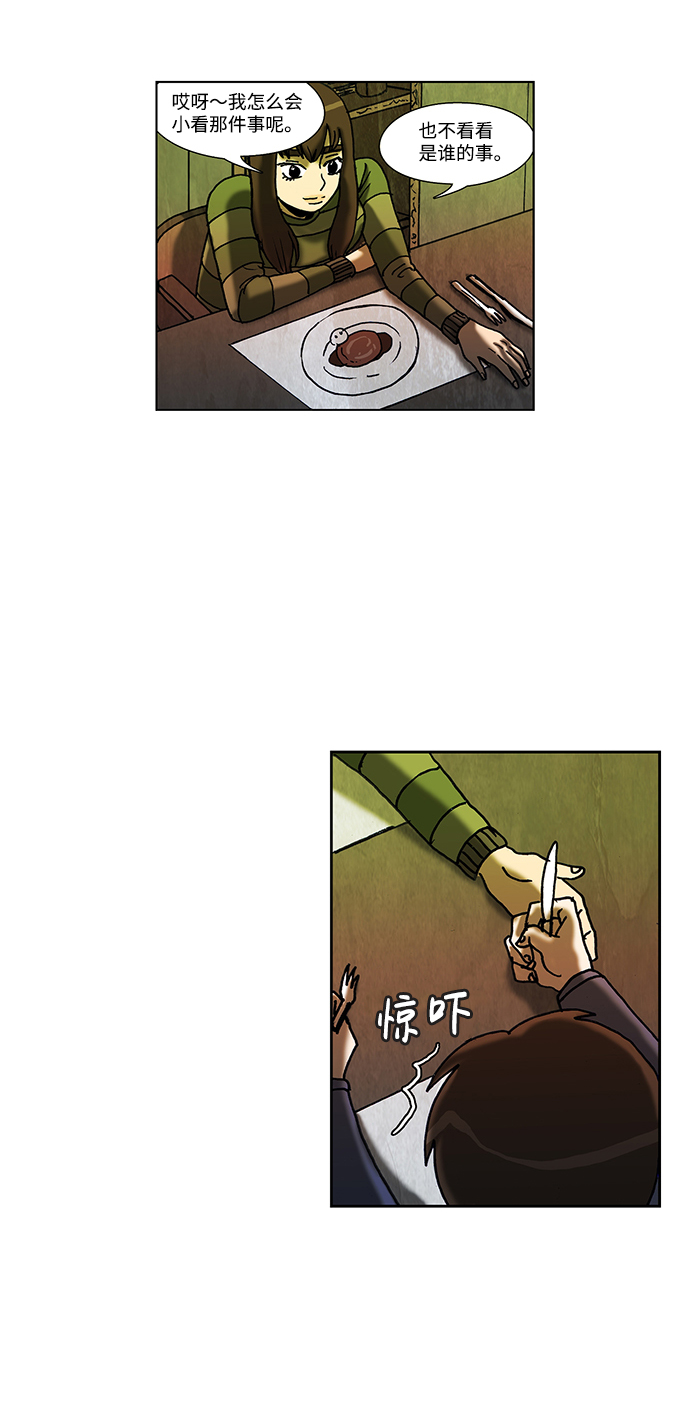 第49话19