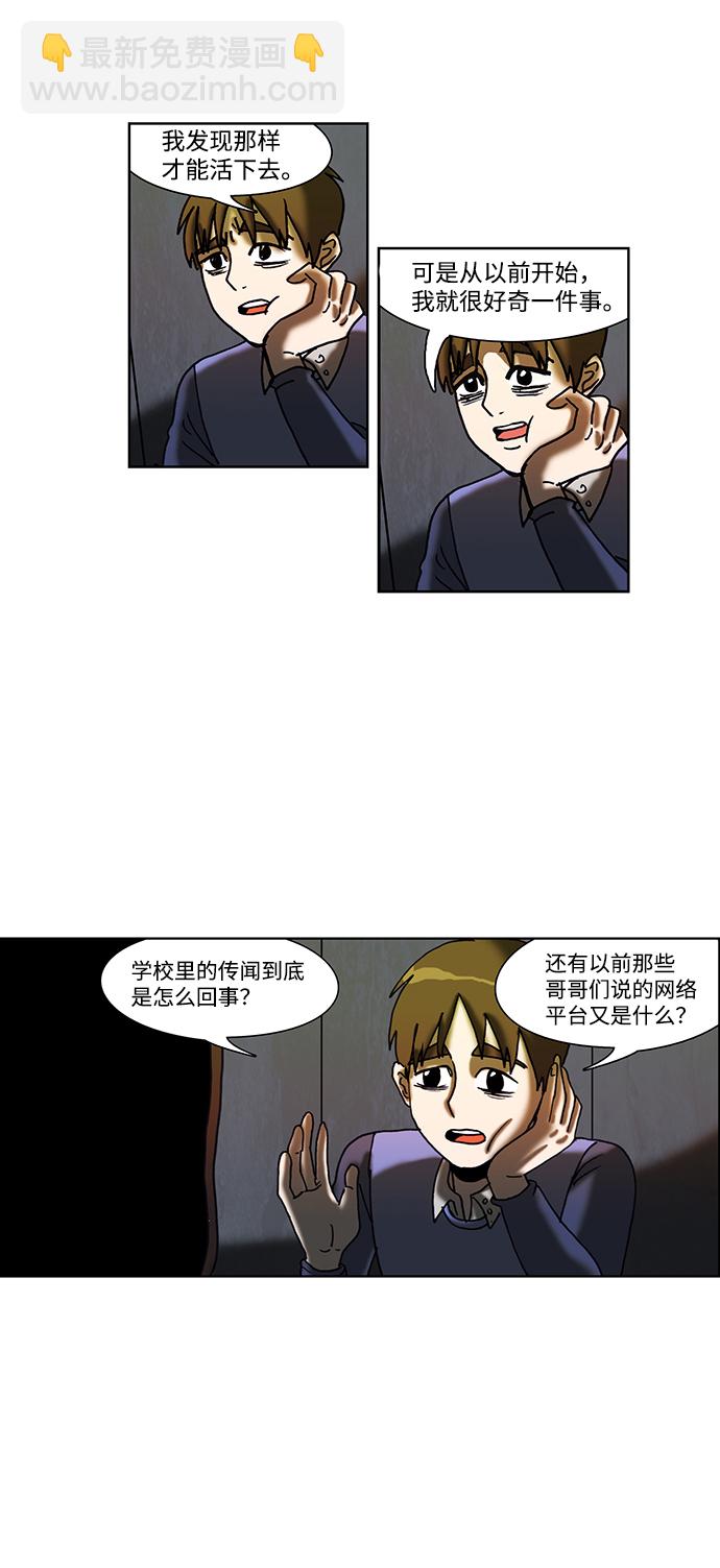第49话22