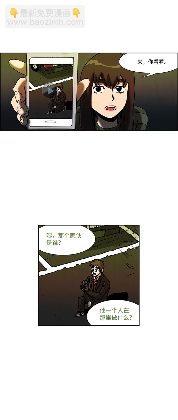 第49话26