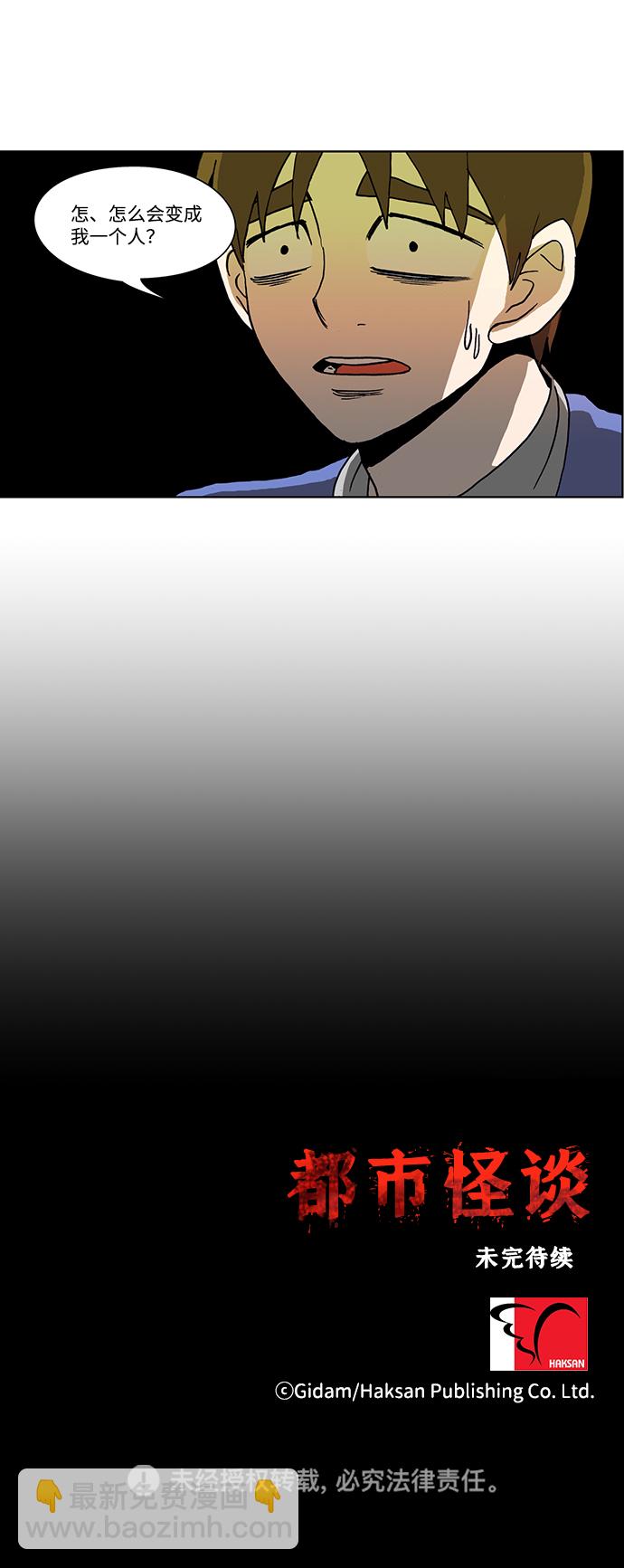第49话28