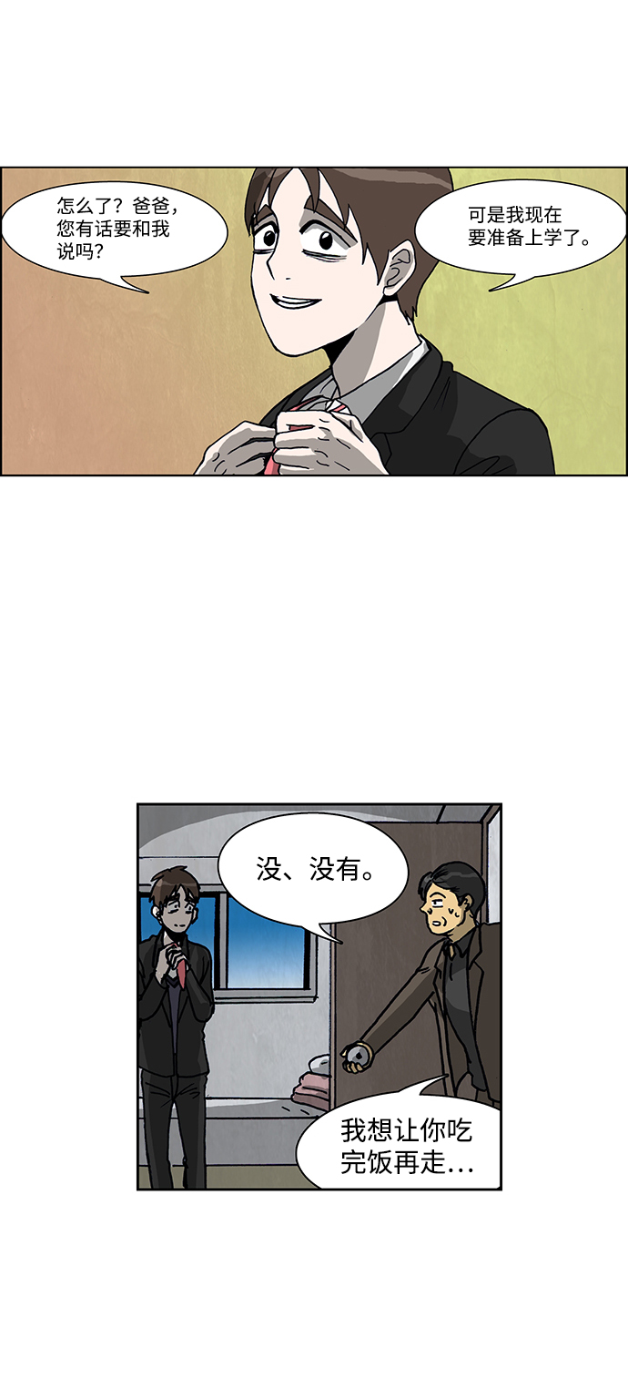 第49话3