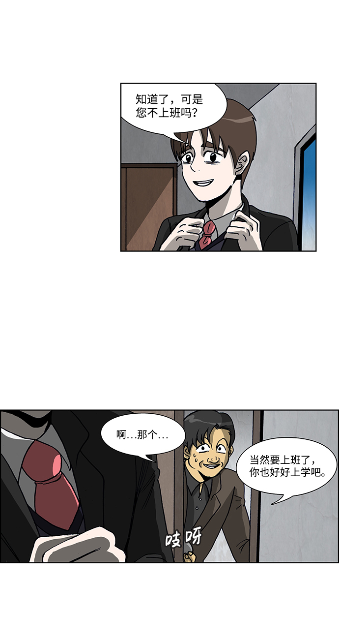第49话4