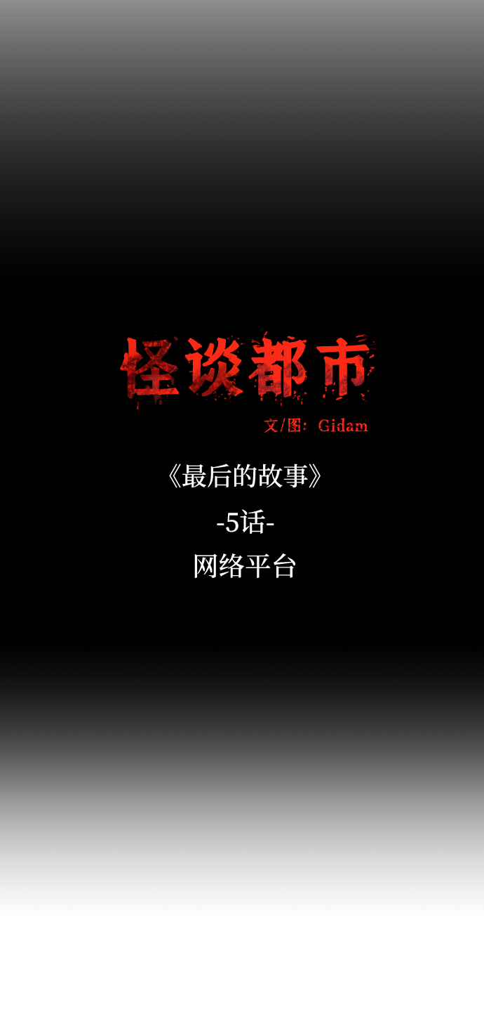 第49话6