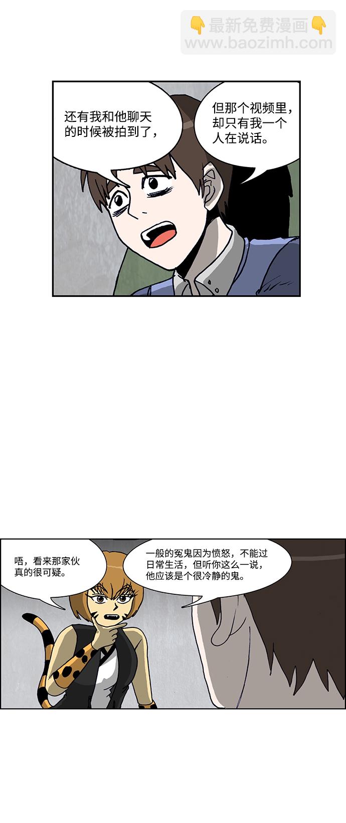 第50话16