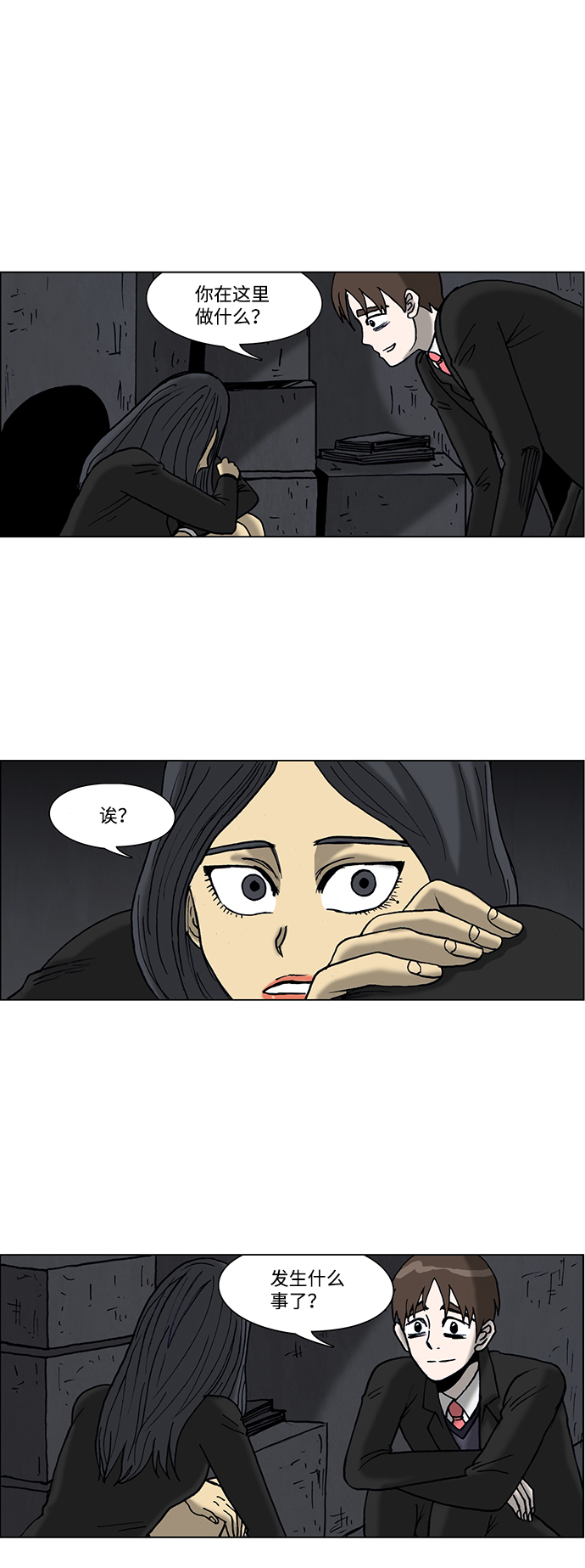 第51话1