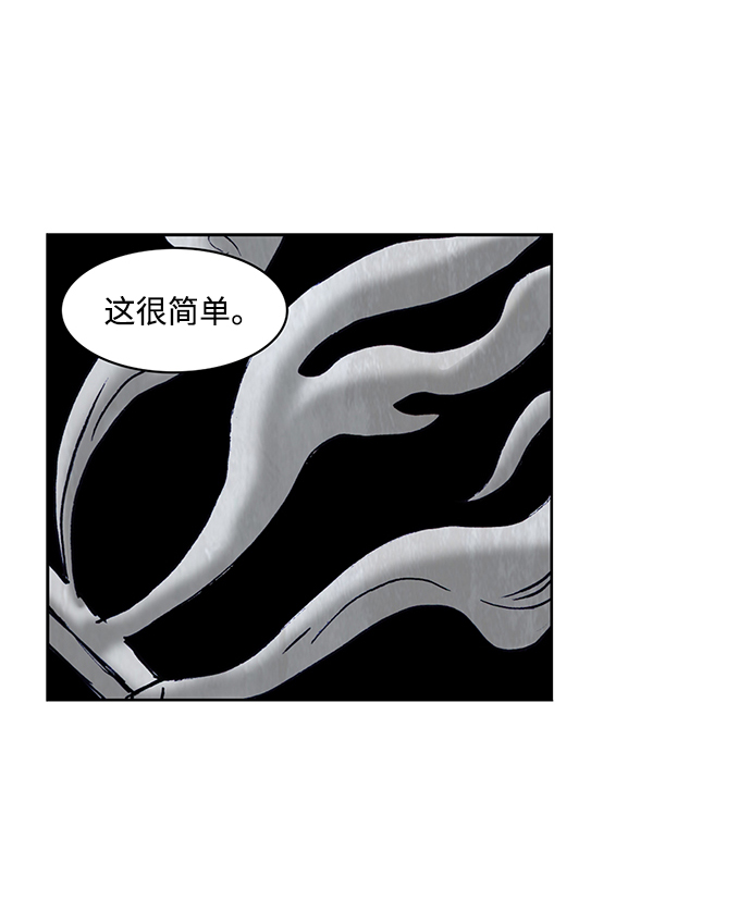 第52话13