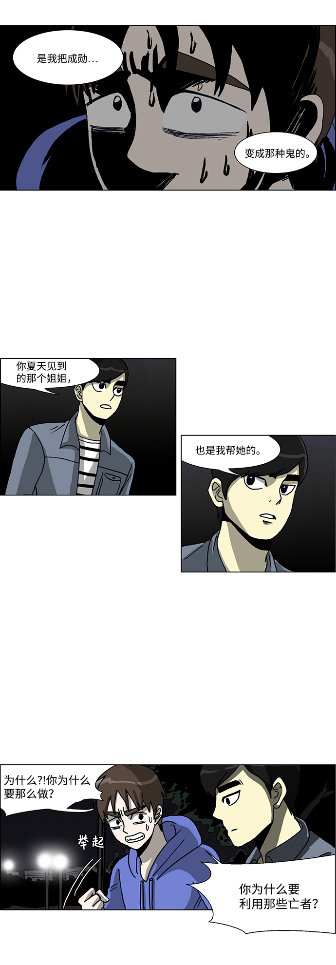 第52话17