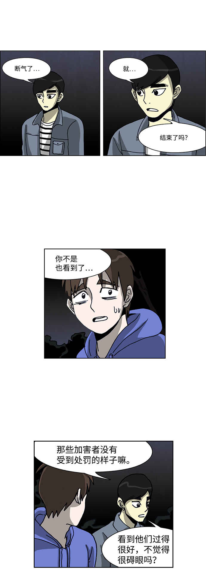 第52话18