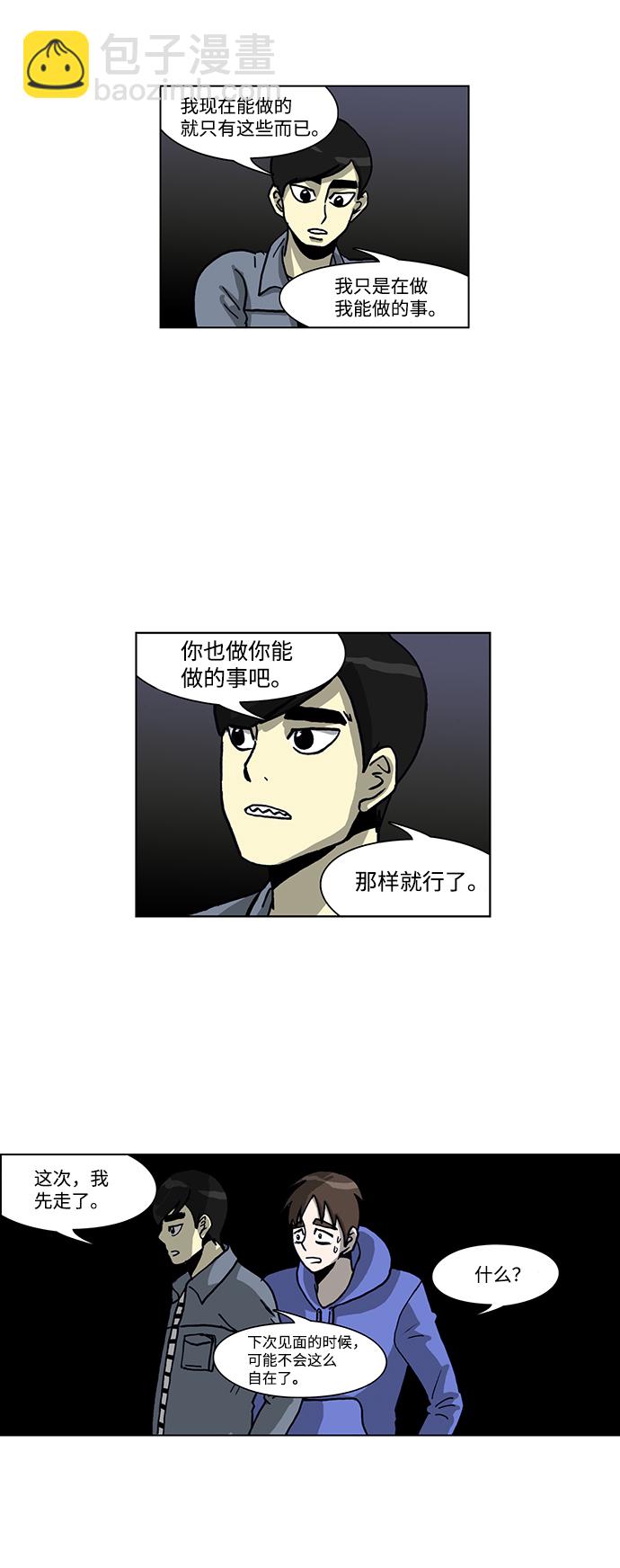 第52话20