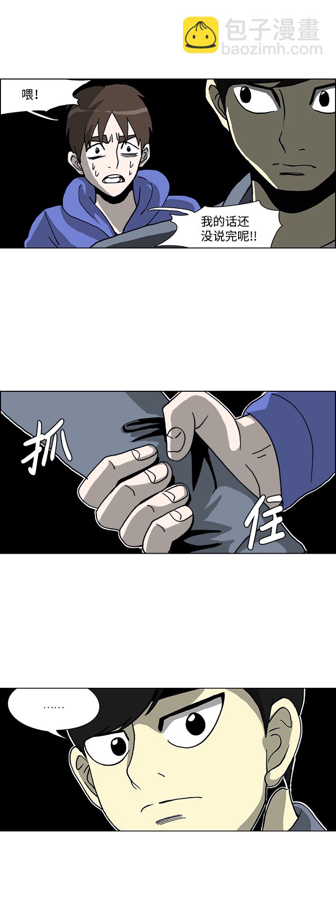 第52话21