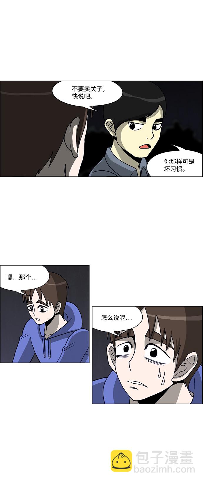 第52话9