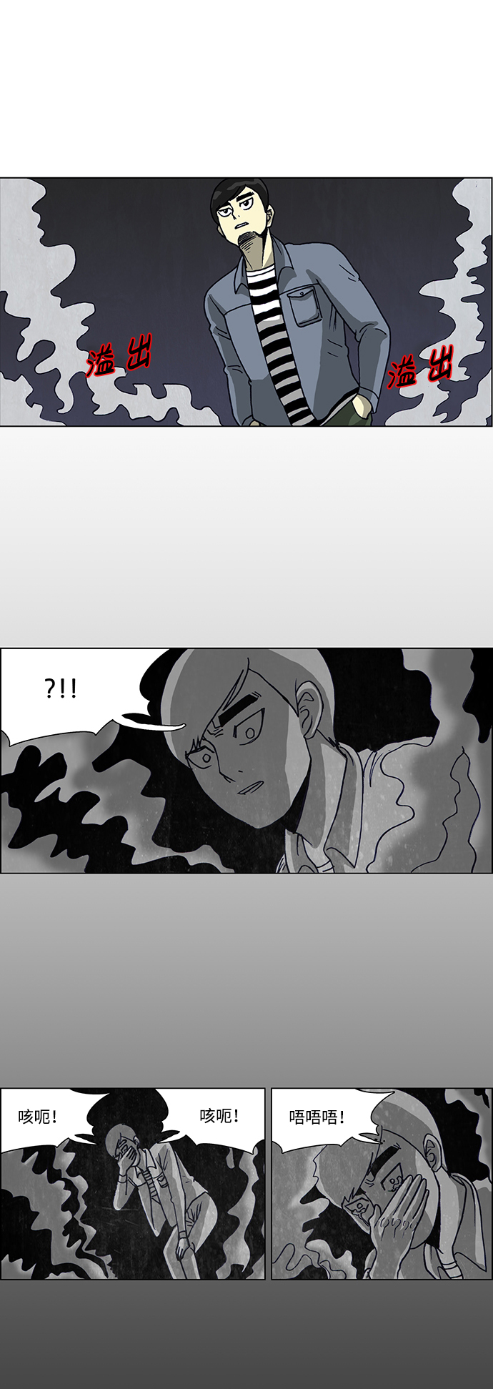 第53话2