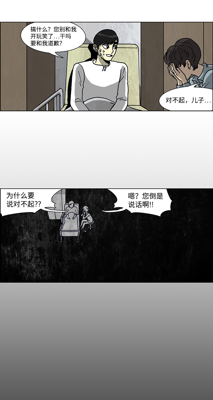 第53话24