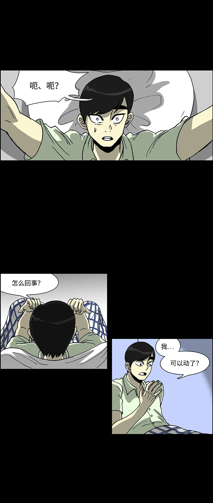 第54话23