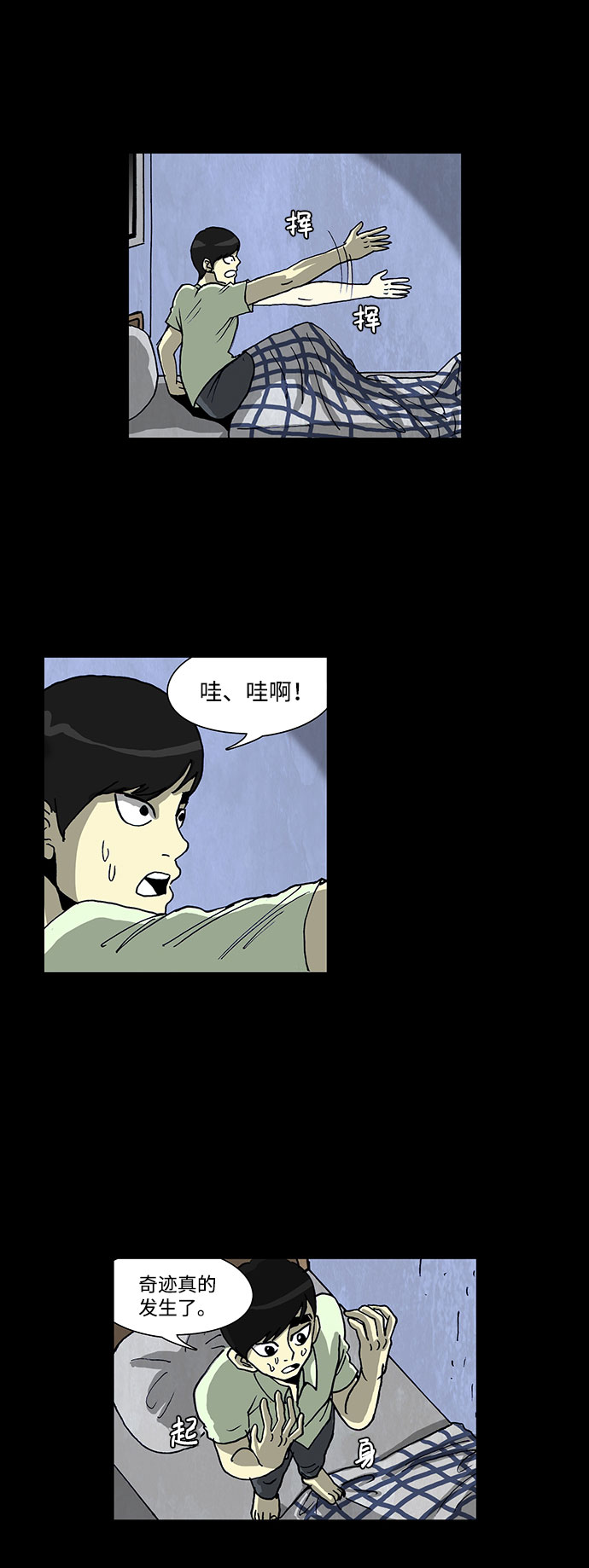 第54话24