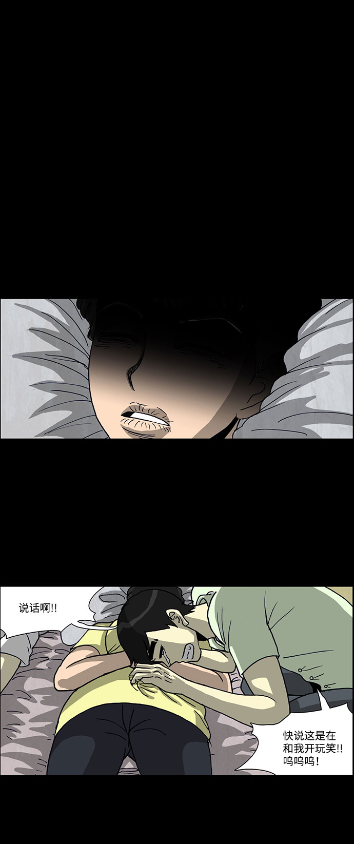 第54话29