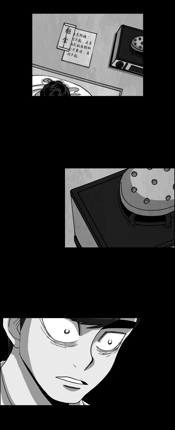 第55话1