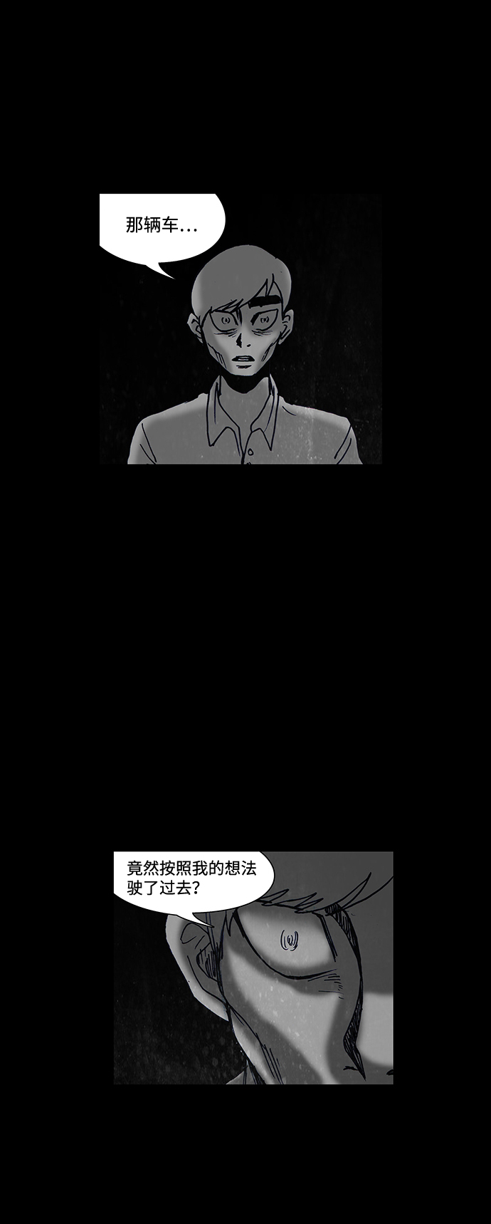 第55话13