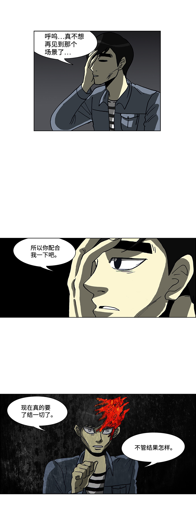 第55话16
