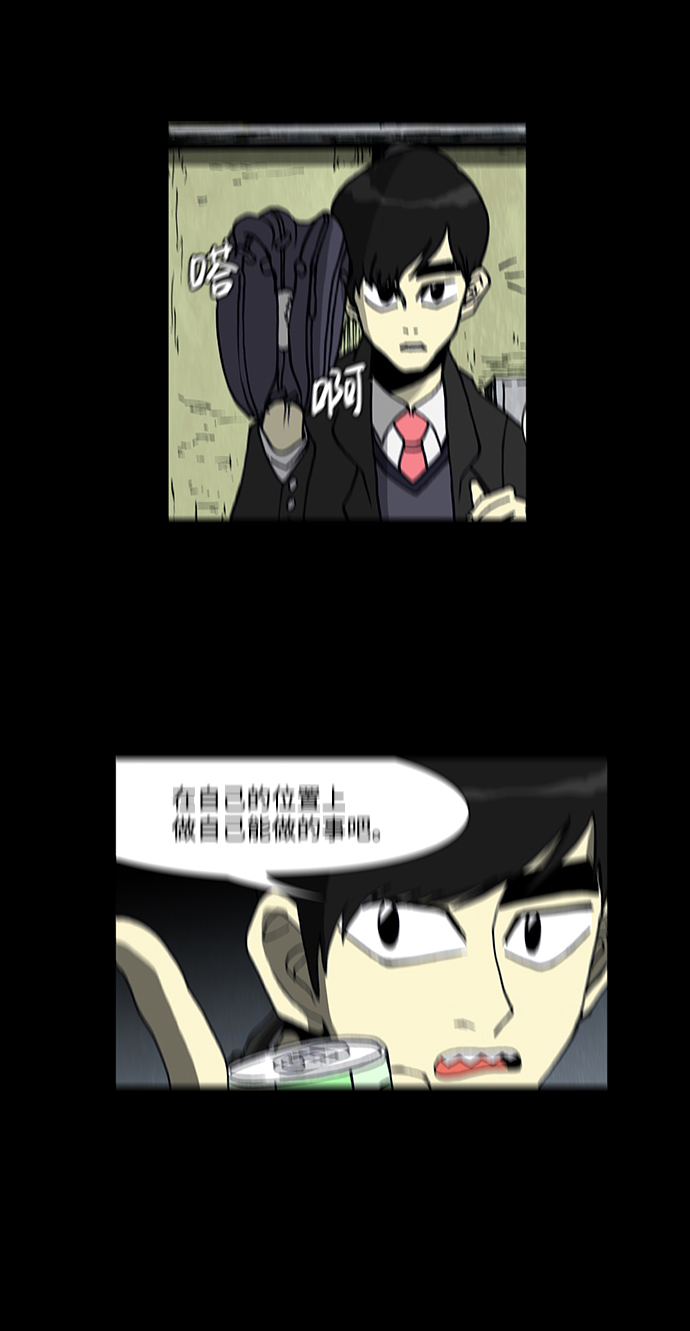 第55话19