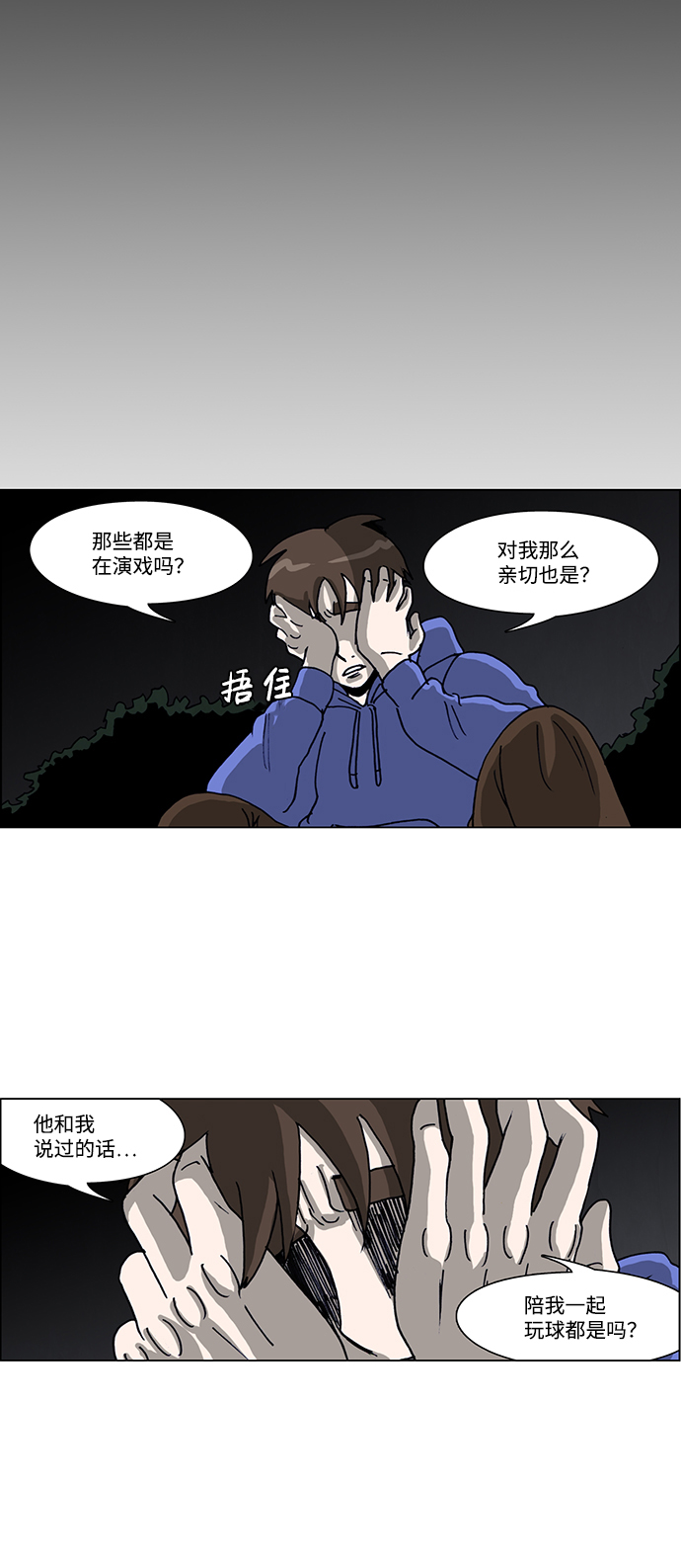 第55话21