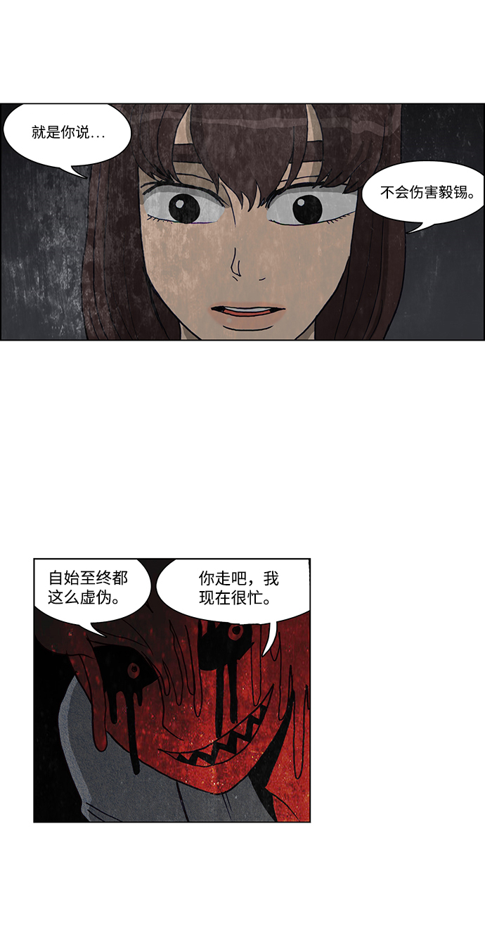 第55话27