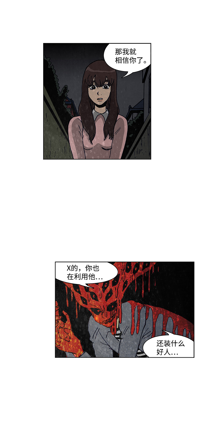 第55话28