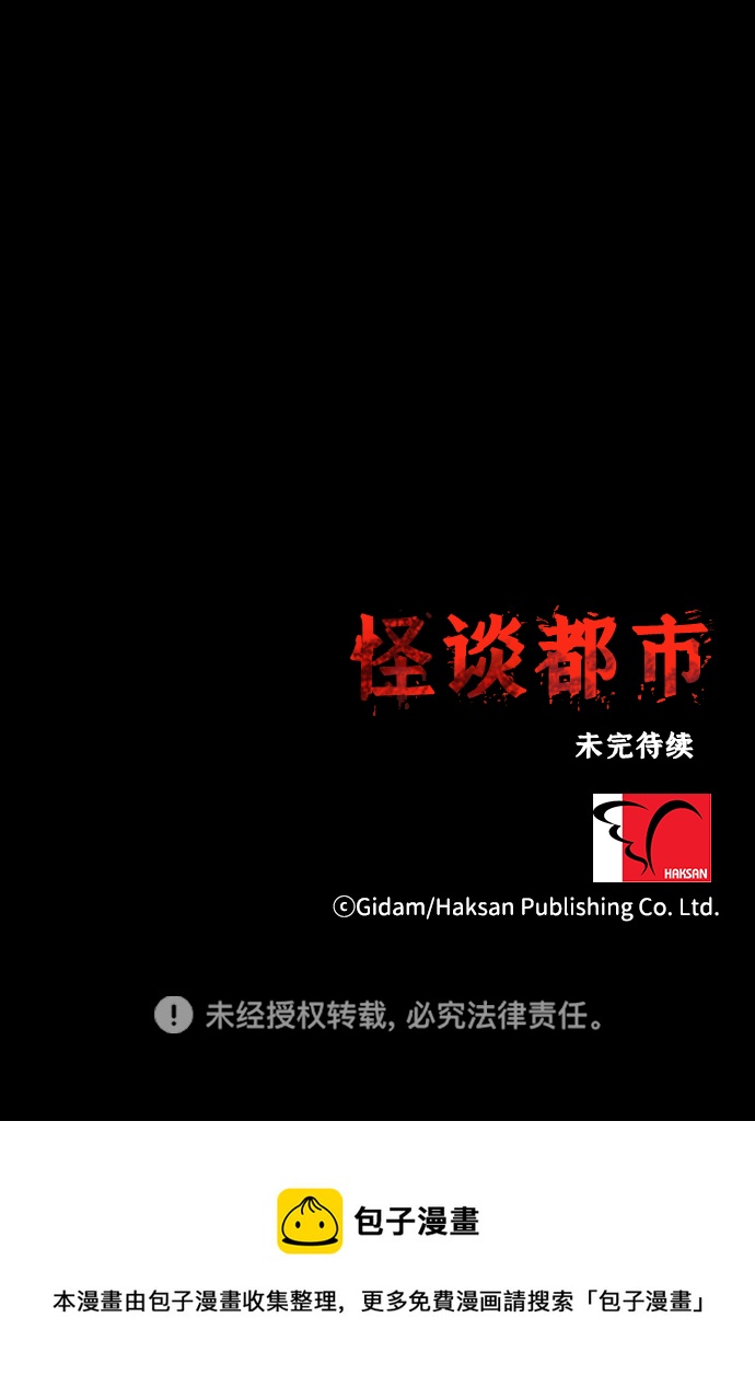第55话32