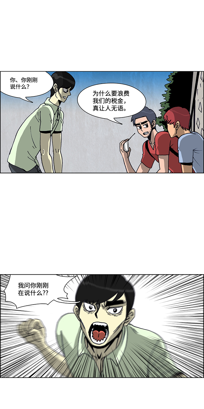 第55话7