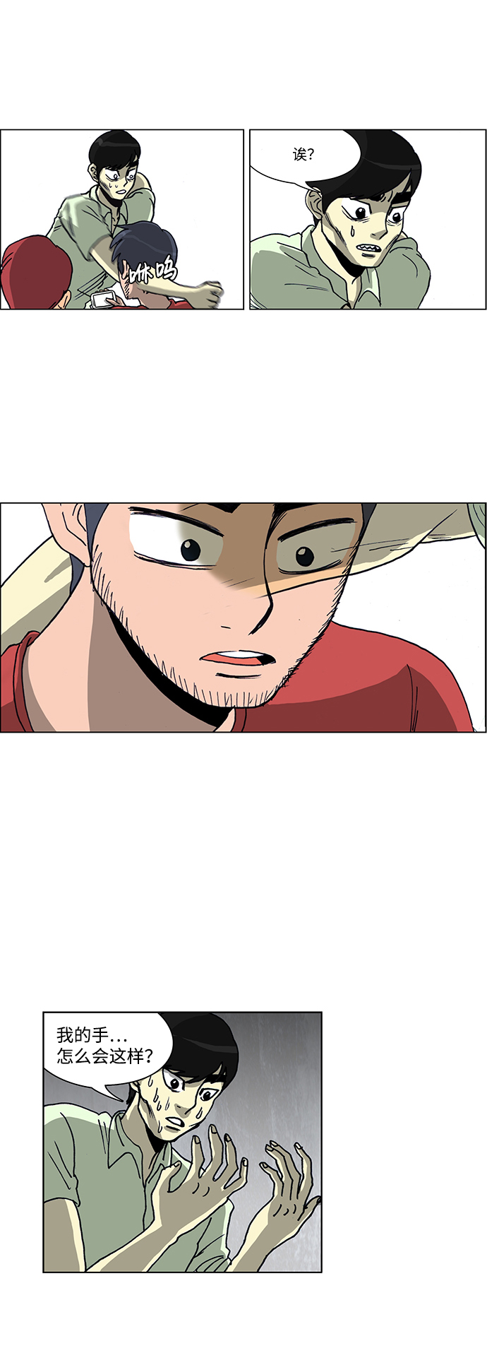 第55话8