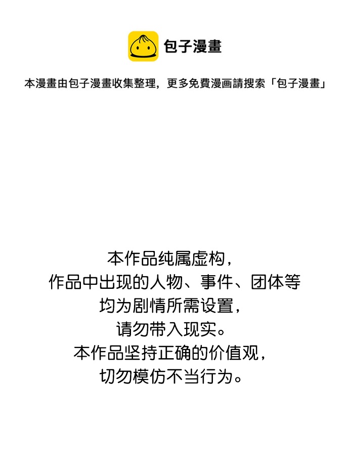 第57话0