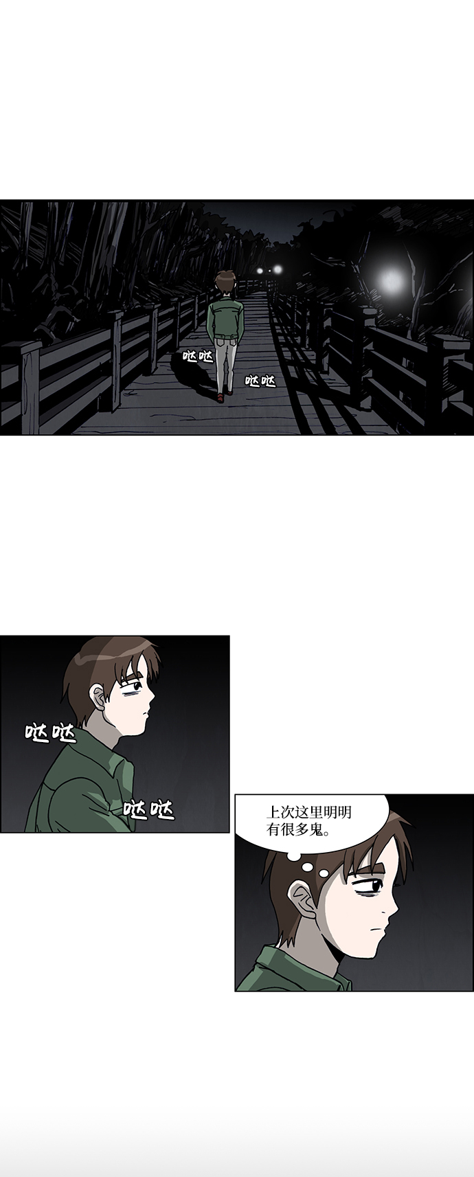 第57话1