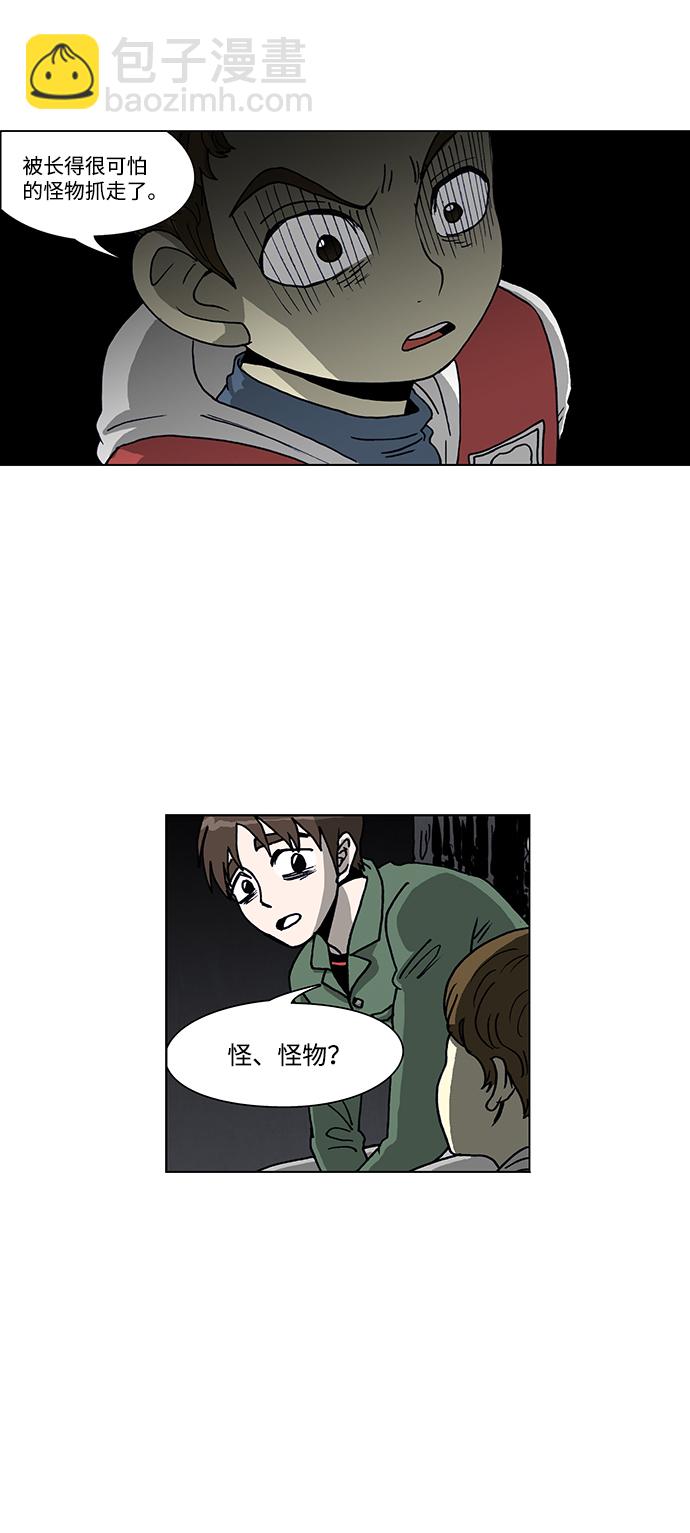 第57话11