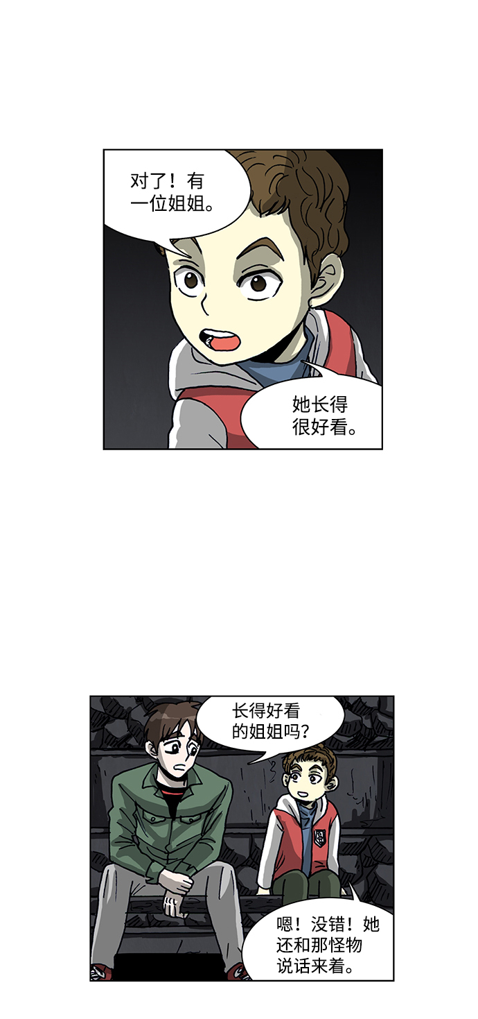 第57话13