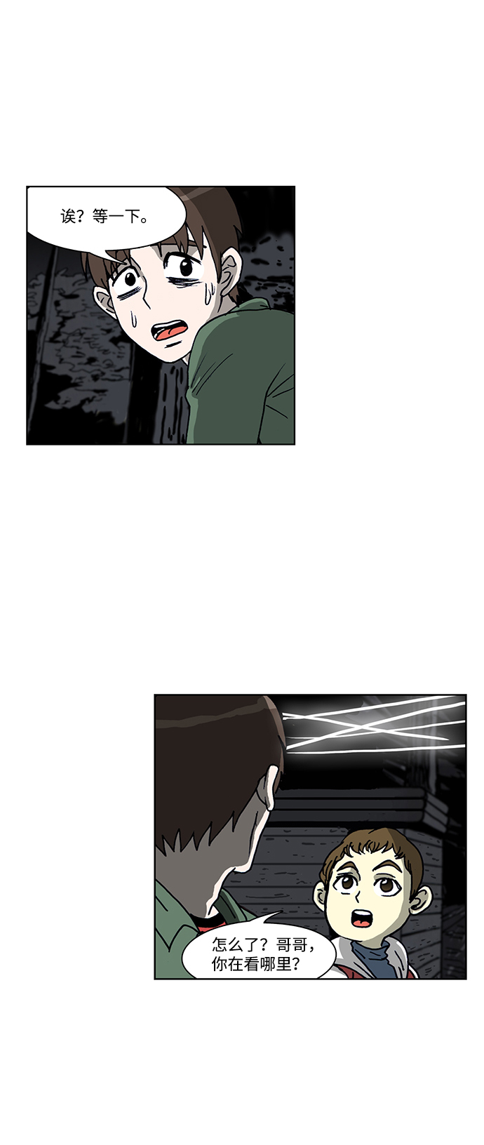 第57话14