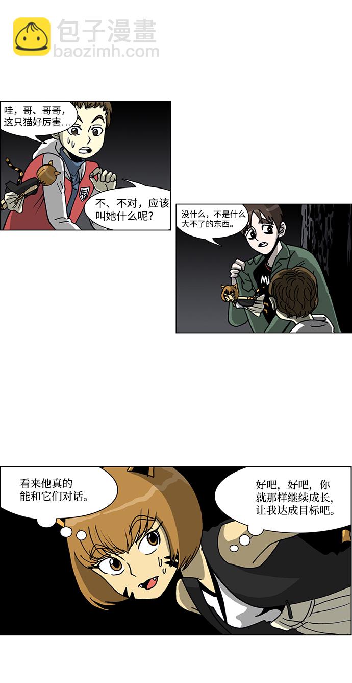 第57话16