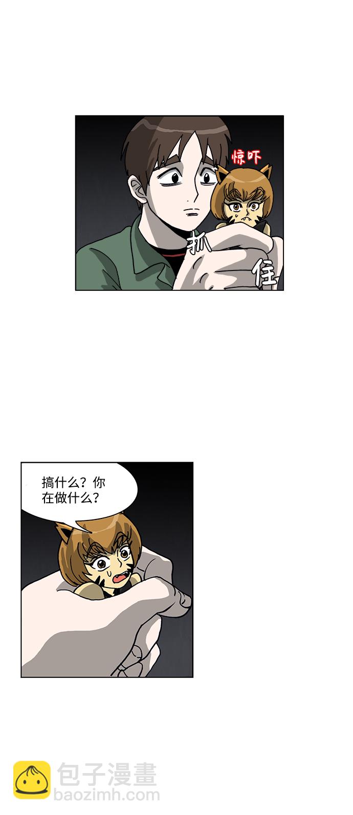 第57话17