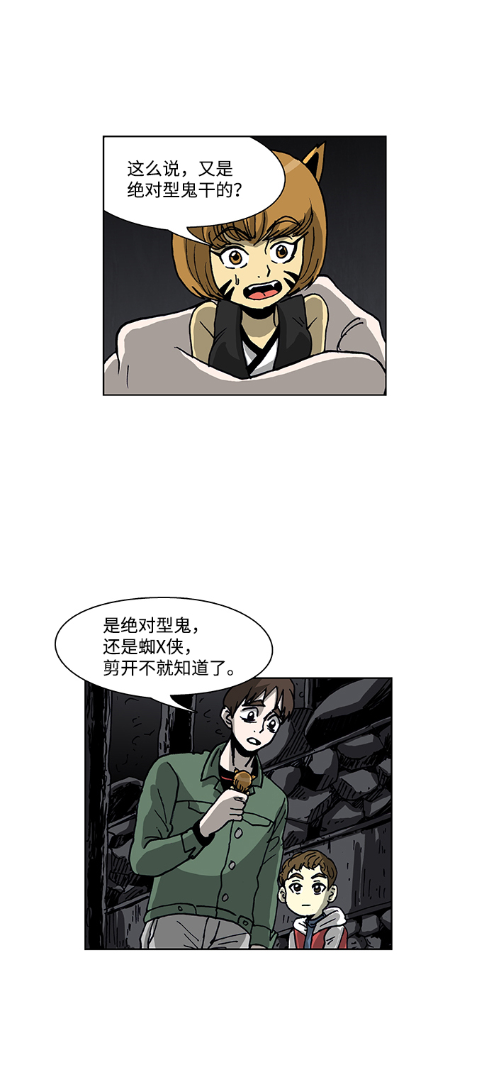 第57话19