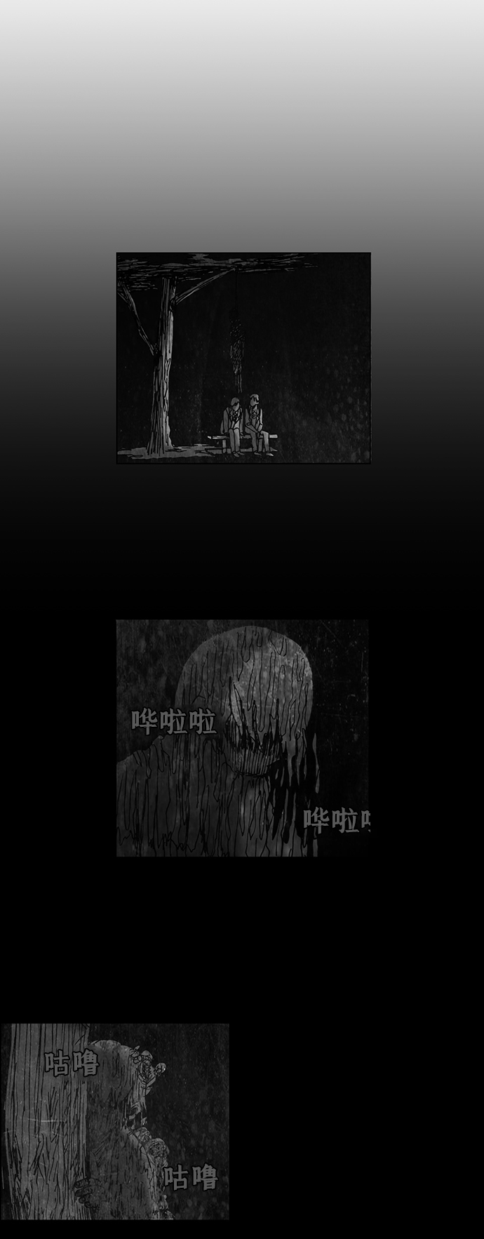 第57话2