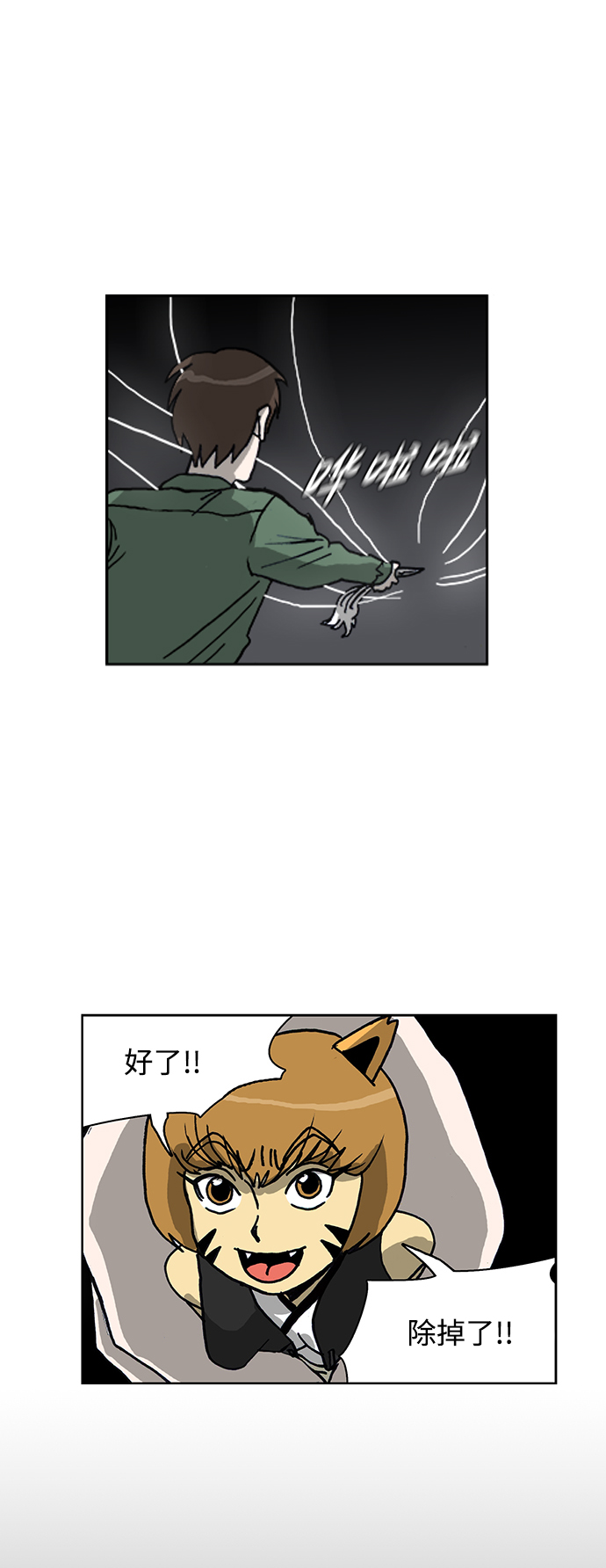 第57话21