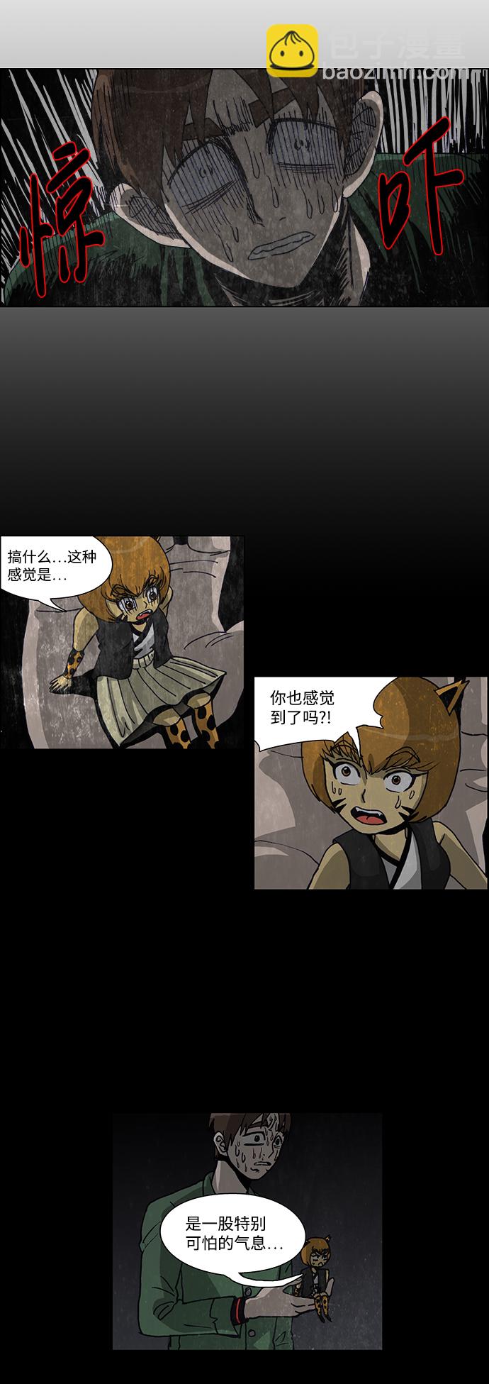 第57话22