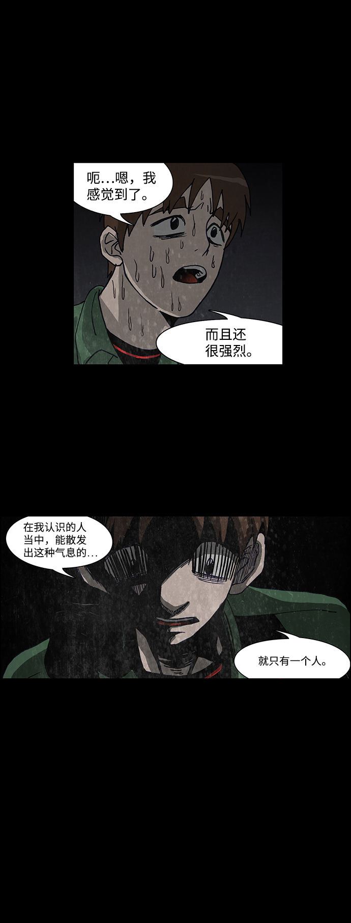 第57话23