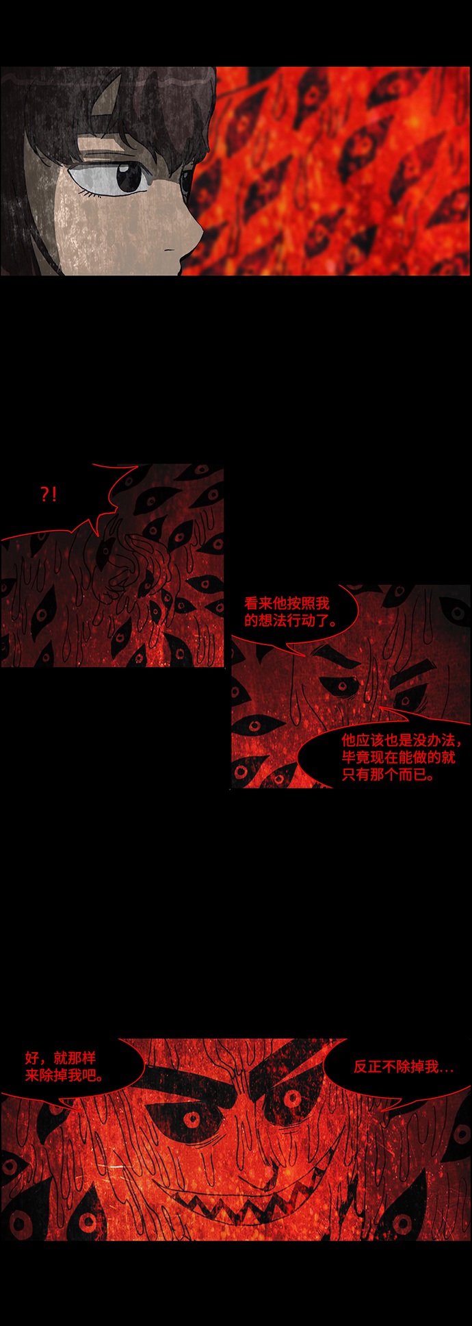 第57话26
