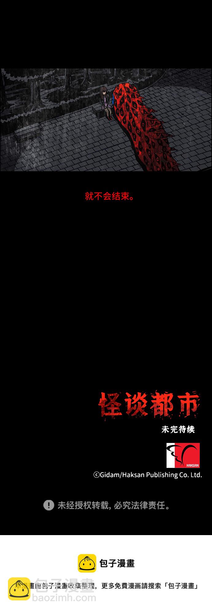 第57话27
