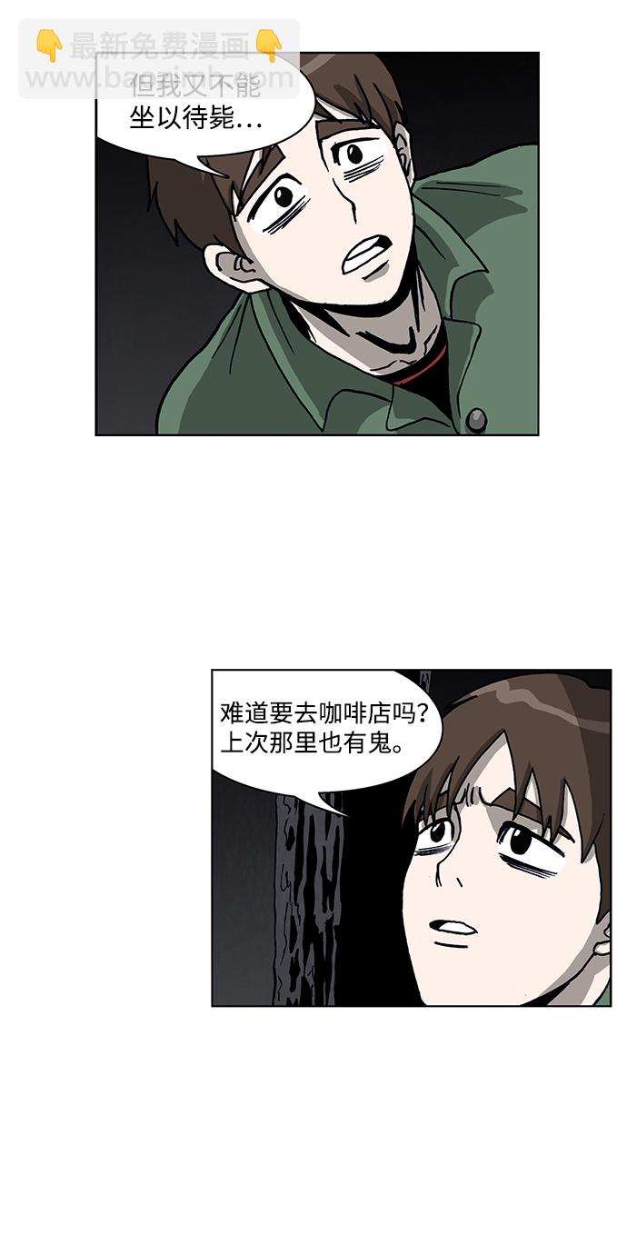第57话6