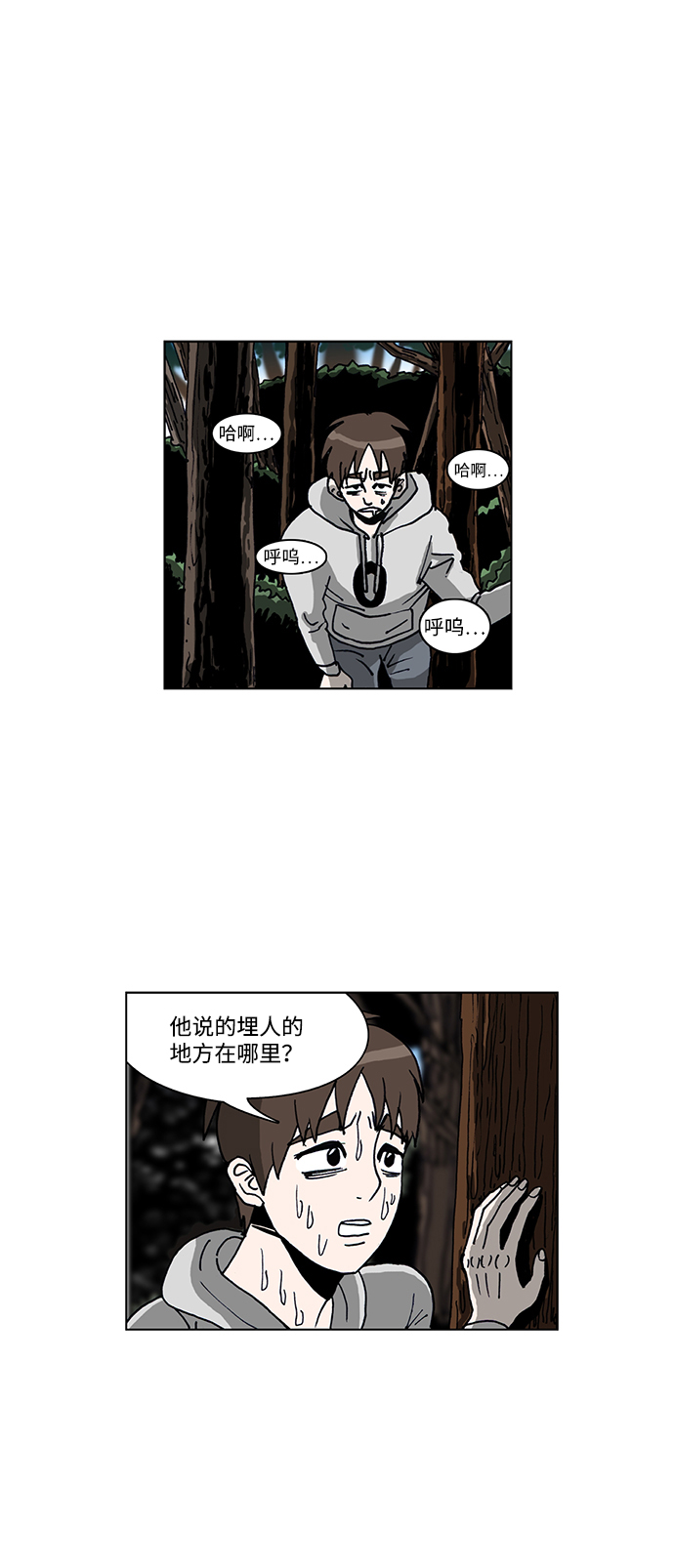 第58话1