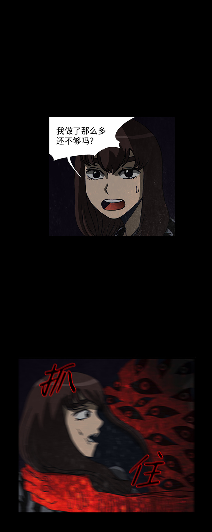 第58话10