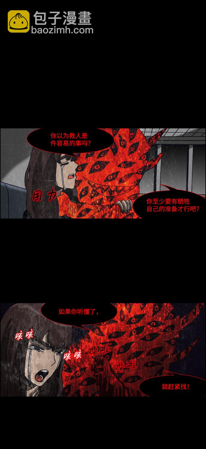 第58话11
