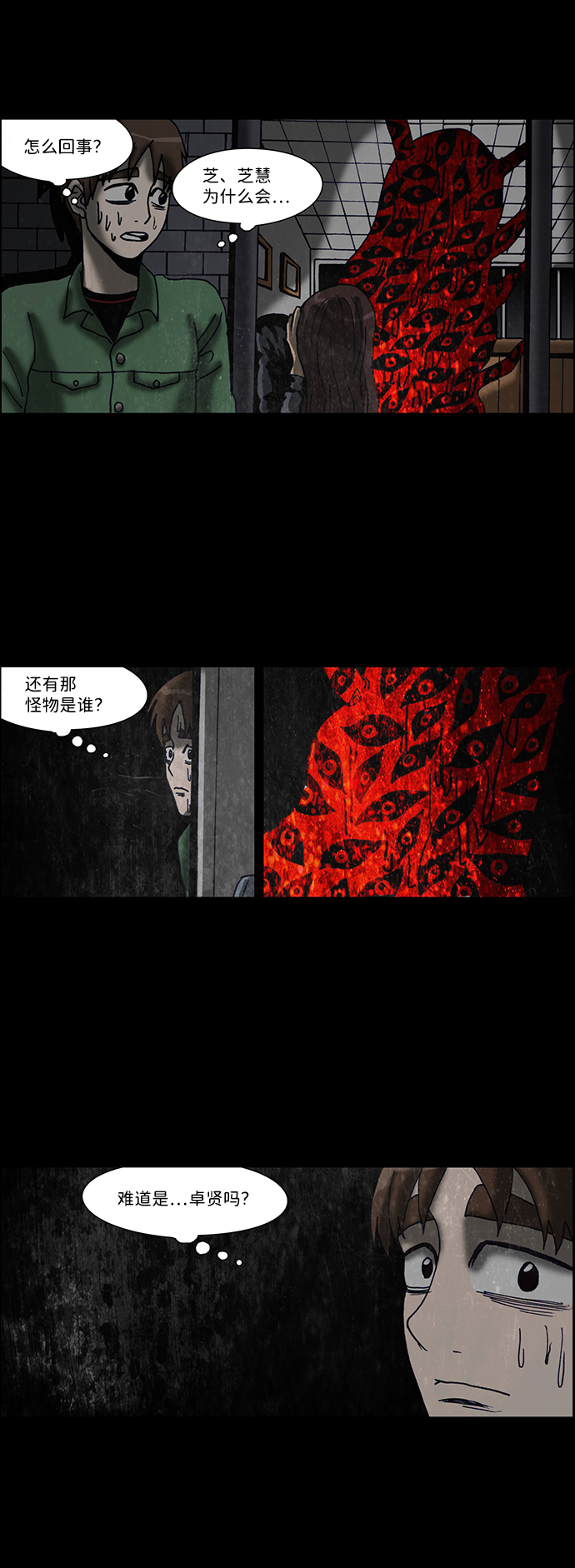第58话12