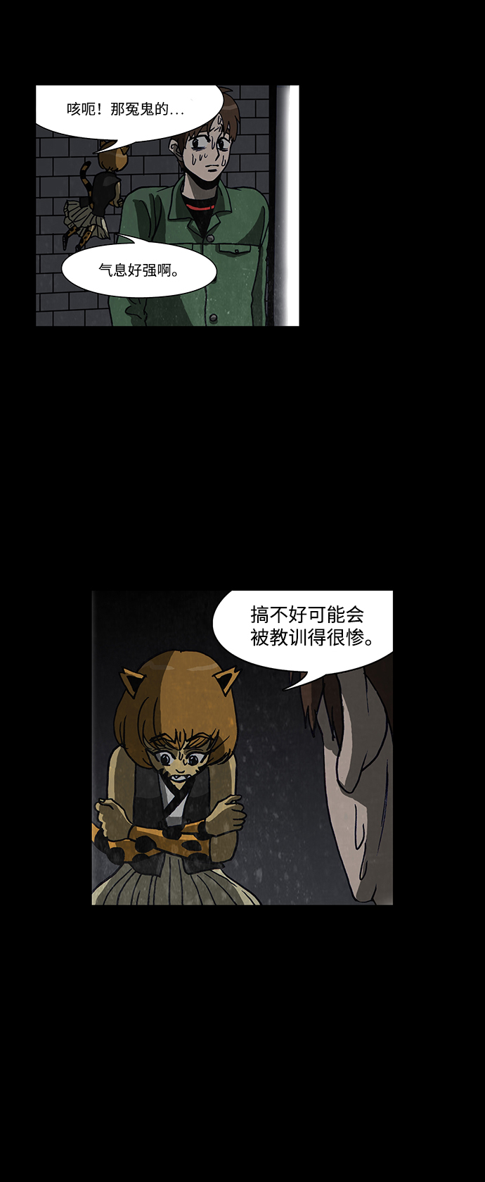 第58话13